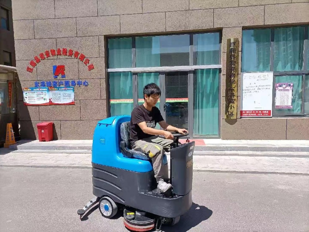 巨鹿宏安物業(yè)服務(wù)有限公司采購駕駛式洗地機(jī)