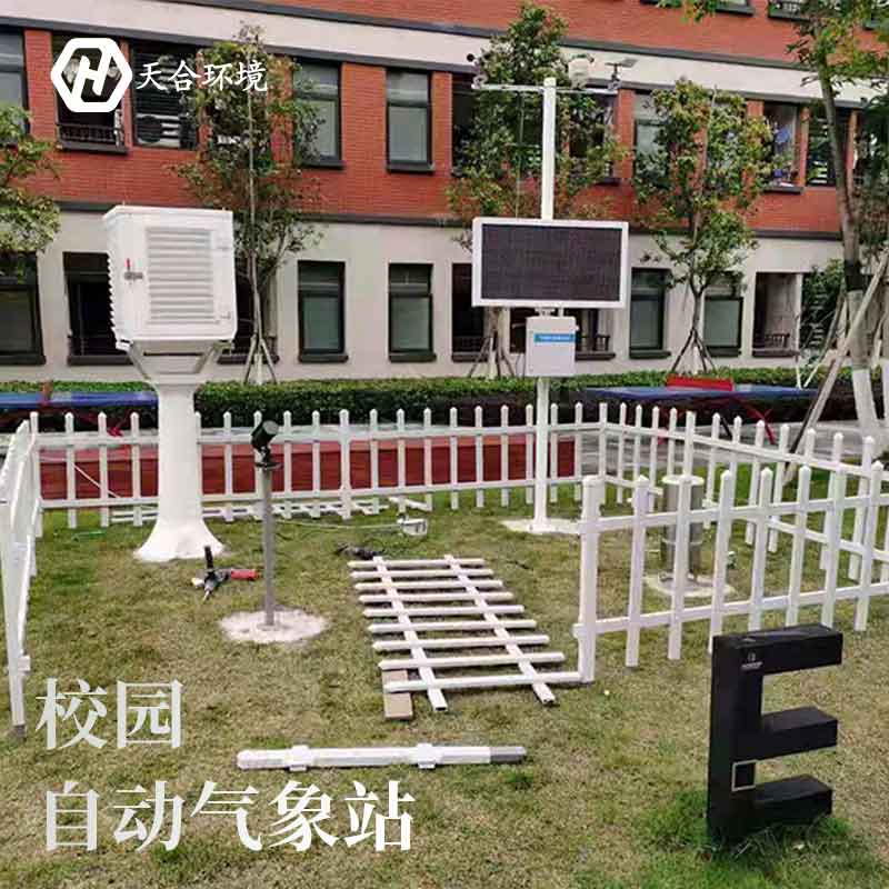 高?？破諝庀笳鞠到y(tǒng)介紹