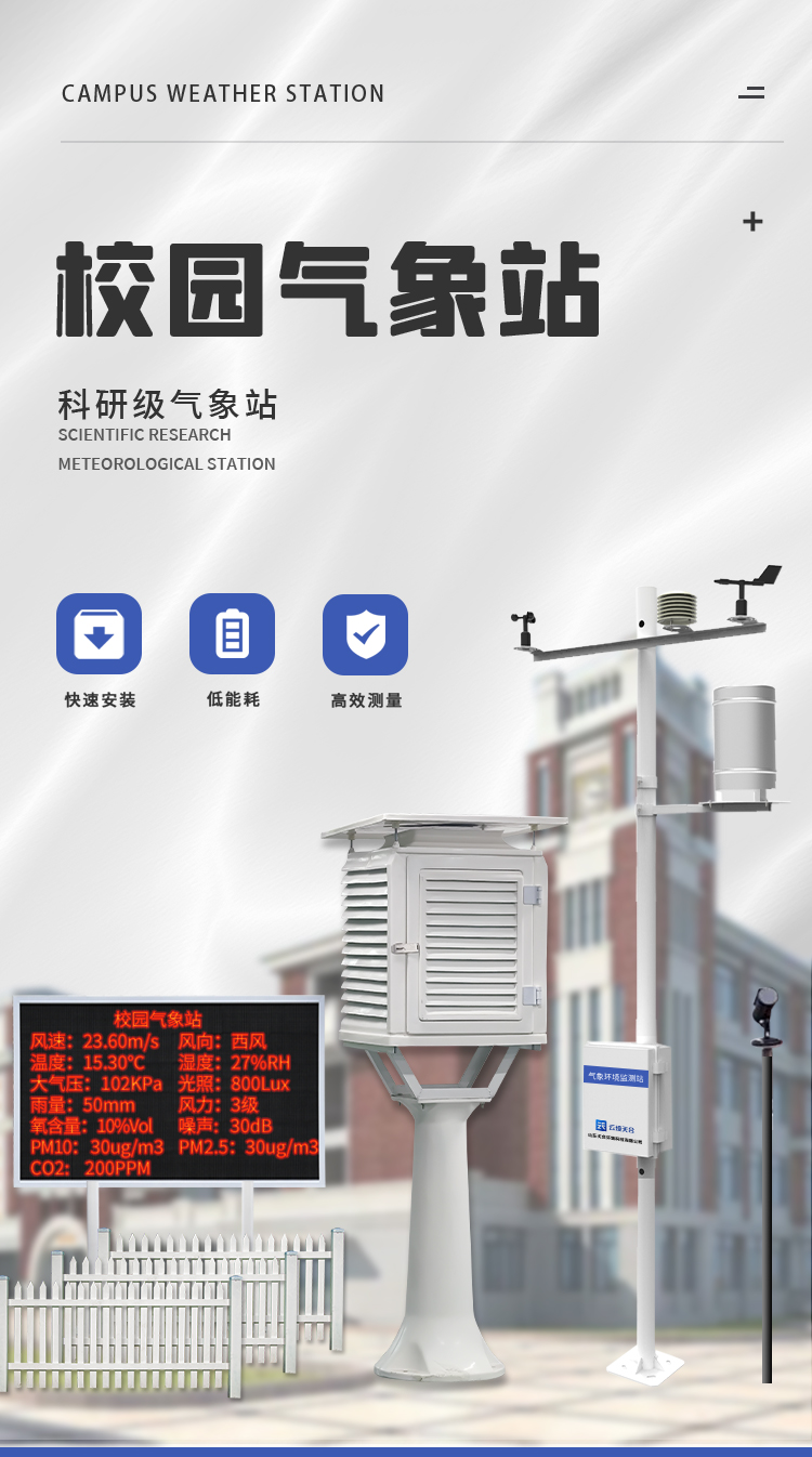 高?？破諝庀笳? style=