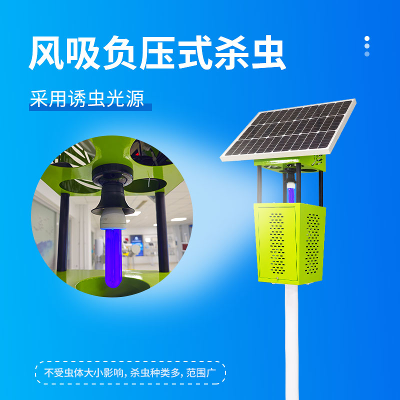 果園殺蟲燈有用嗎？